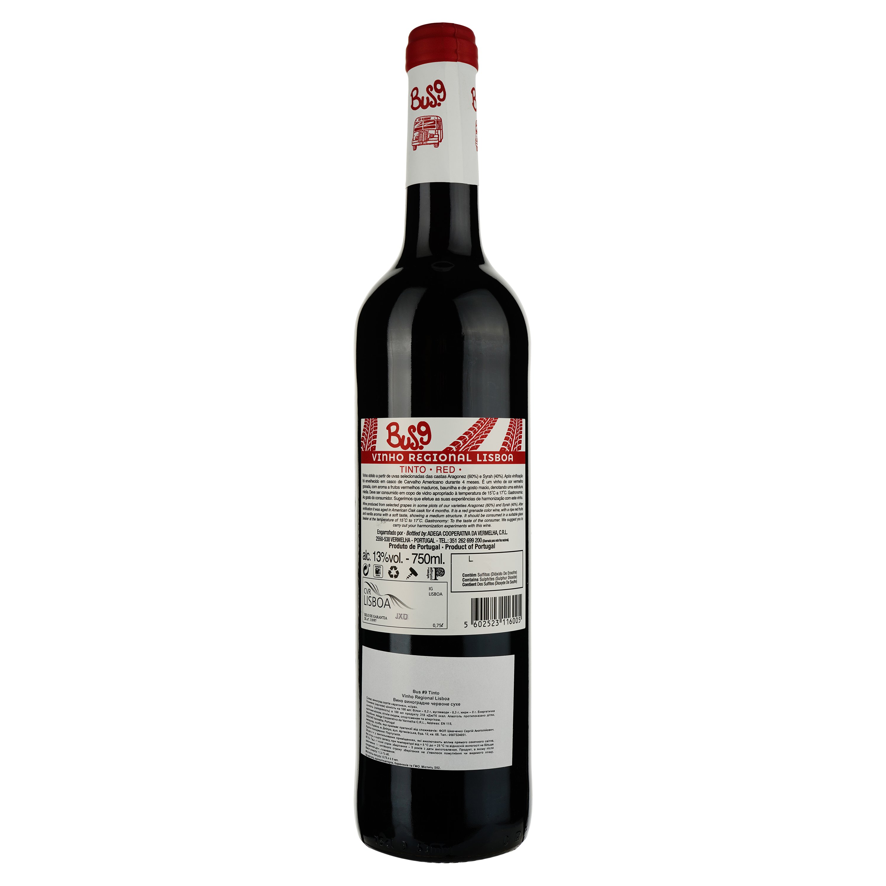 Вино Bus.9 Vinho Regional Lisboa Syran-Aragonez, червоне, сухе, 0,75 л - фото 2