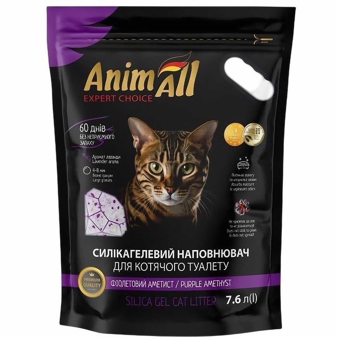Силікагелевий наповнювач для котів AnimAll Premium Кристали аметиста, 7,6 л - фото 1