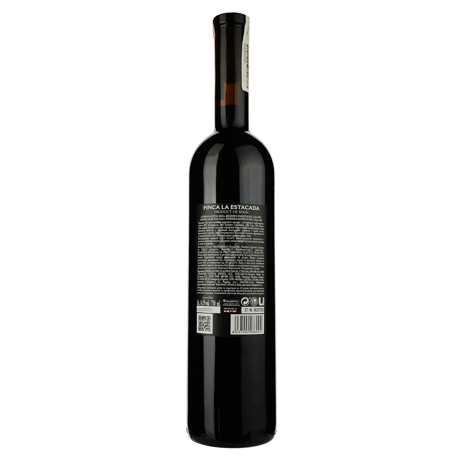 Вино Finca La Estacada Rezerva Varietales, красное, сухое, 14%, 0,75 л - фото 2