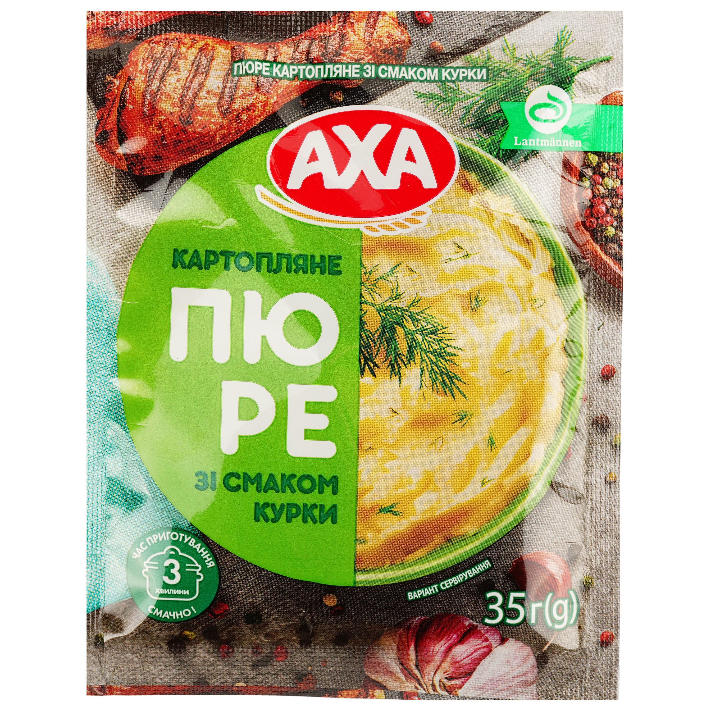 Пюре быстрого приготовления AXA Картофельное со вкусом курицы 35 г (922870) - фото 1