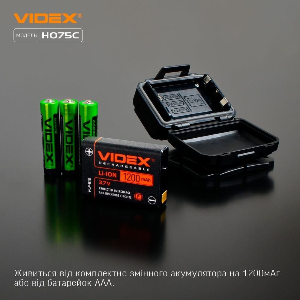 Налобний світлодіодний ліхтарик Videx VLF-H075C 550 Lm 5000 K (VLF-H075C) - фото 20