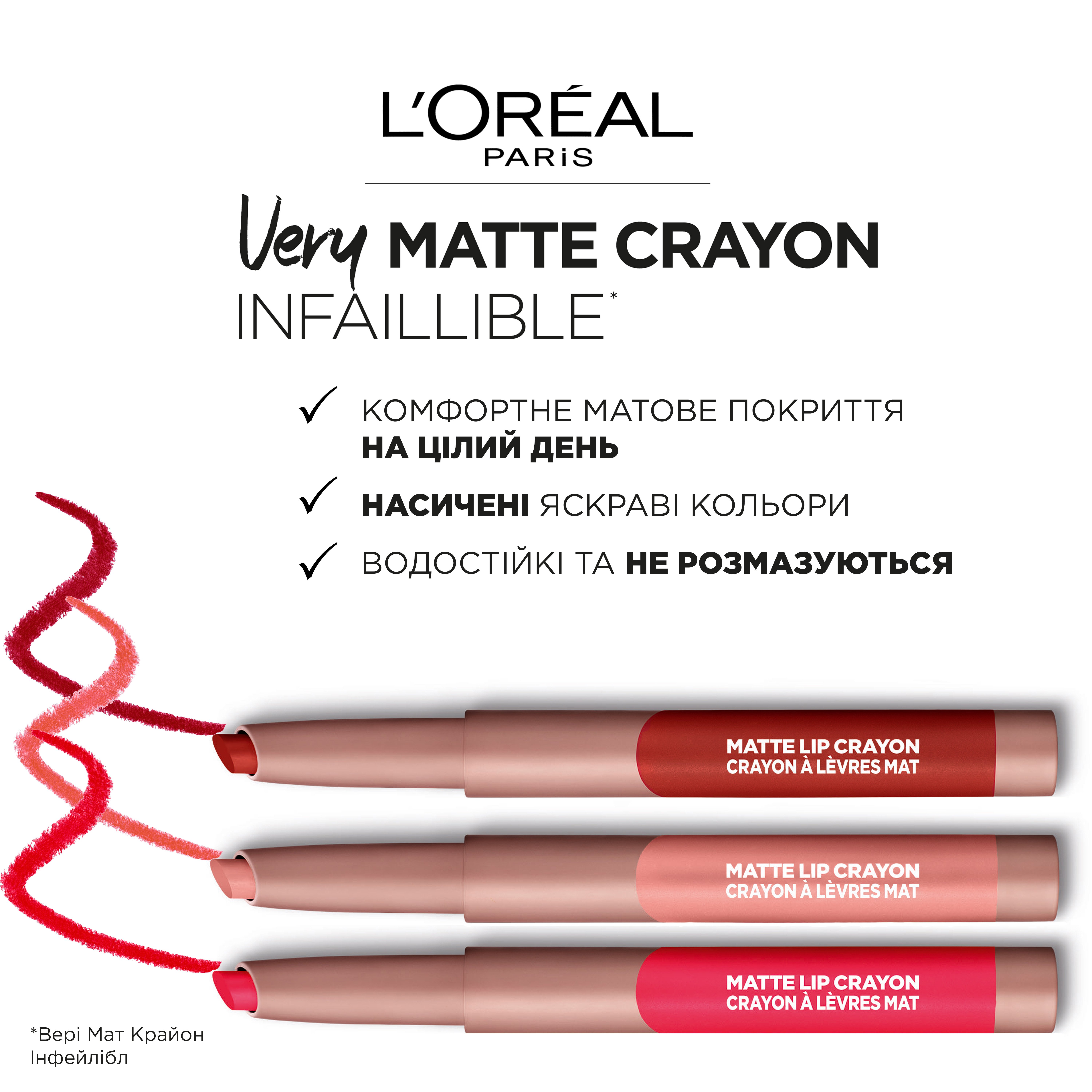 Помада-карандаш для губ L’Oréal Paris Matte Lip Crayon, тон 107 (Сливовый), 1,3 г (A9975600) - фото 6