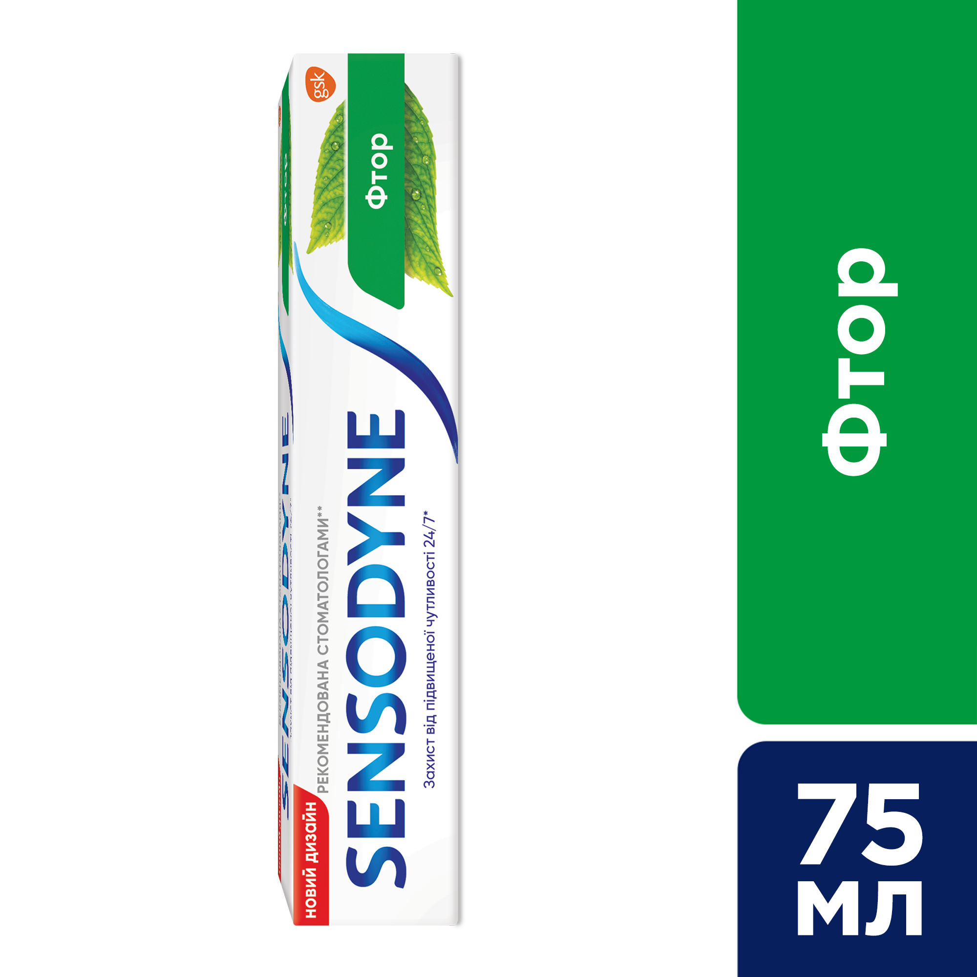 Зубная паста Sensodyne Фтор, 75 мл - фото 3