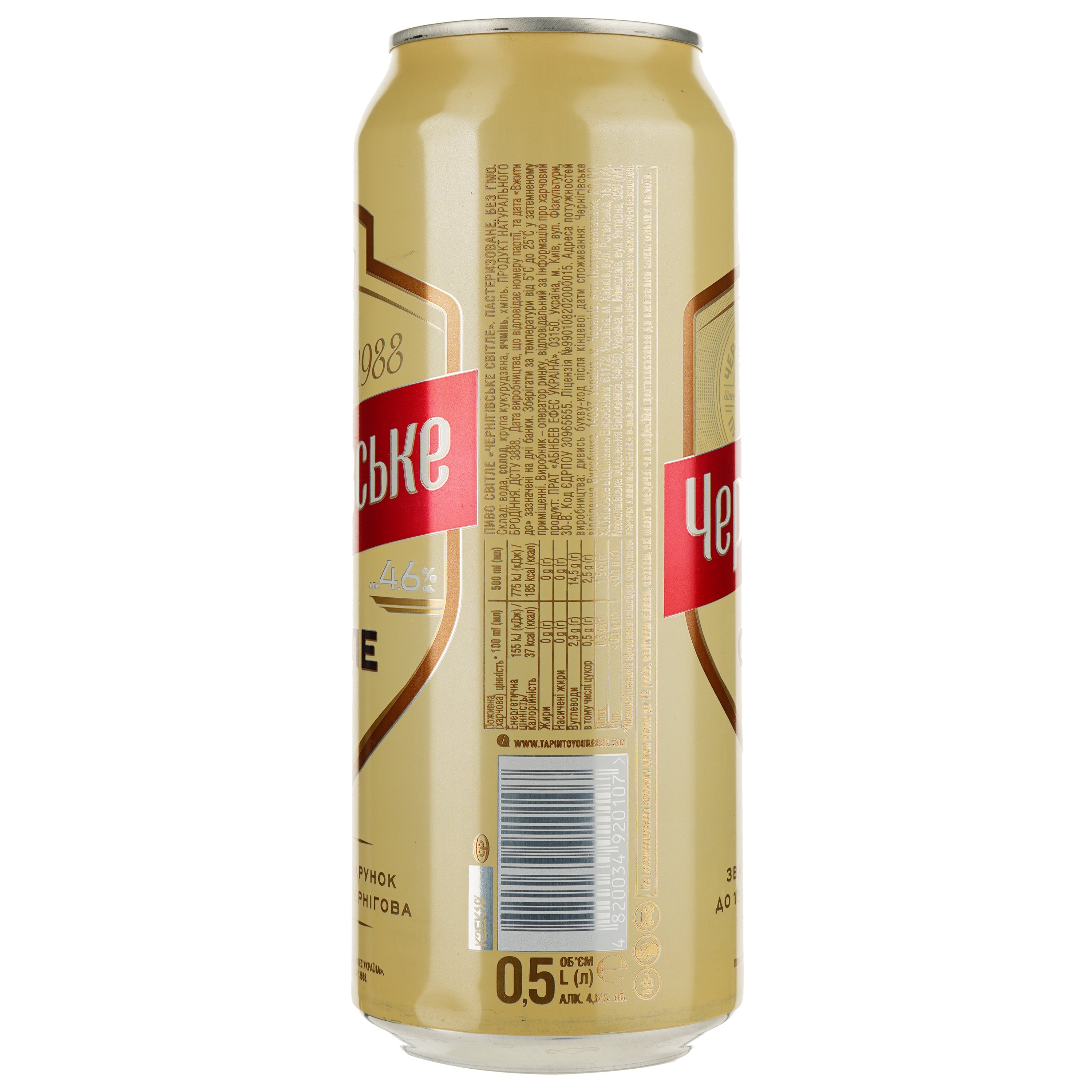 Пиво Чернігівське, світле, 4,8%, з/б, 0,5 л (243971) - фото 2