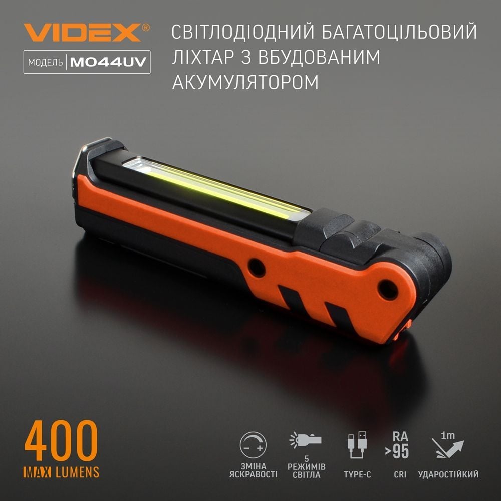 Портативний багатофункціональний ліхтарик Videx VLF-M044UV 400 Lm 4000 K (VLF-M044UV) - фото 7