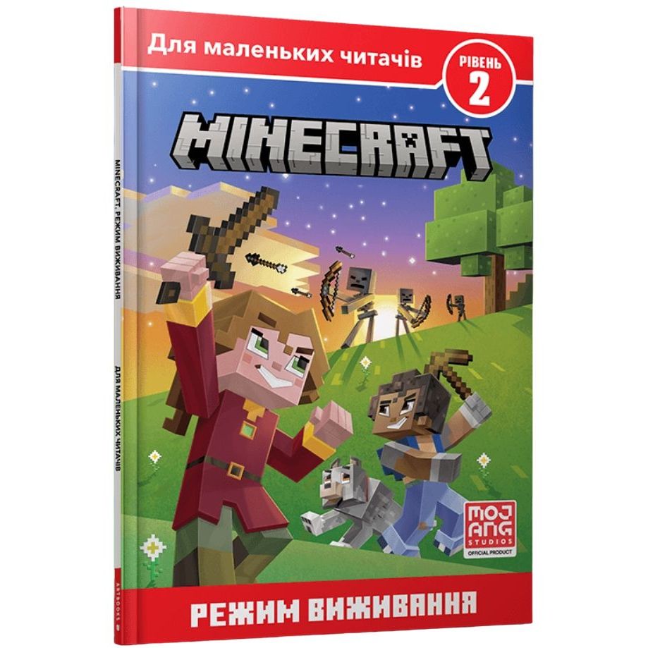 Minecraft Для маленьких читачів Режим виживання Рівень 2 - Нік Еліопулос (9786177940677) - фото 1