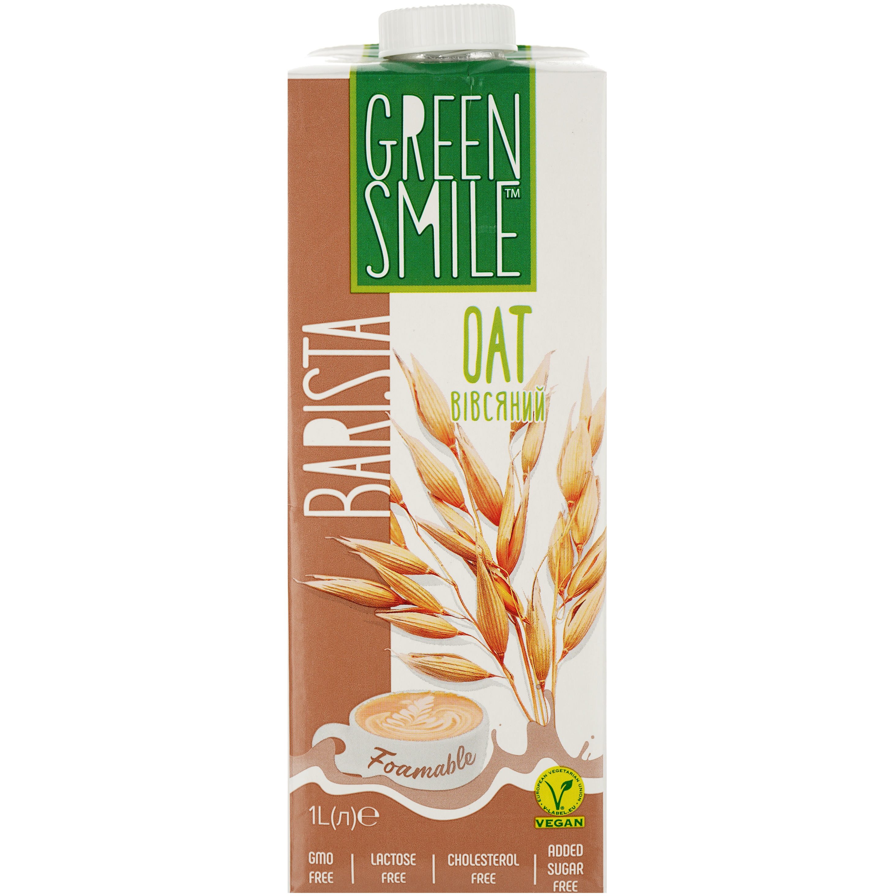 Ультрапастеризованный напиток Green Smile Barista Овсянка 2.5% 1 л - фото 1