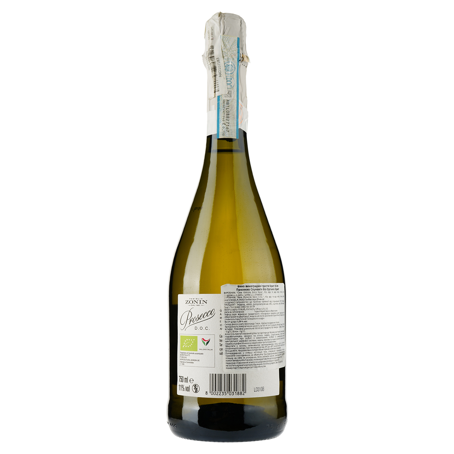 Вино ігристе Zonin Prosecco Spumante Brut BIO Organic, біле, 10,5%, 0,75 л - фото 2