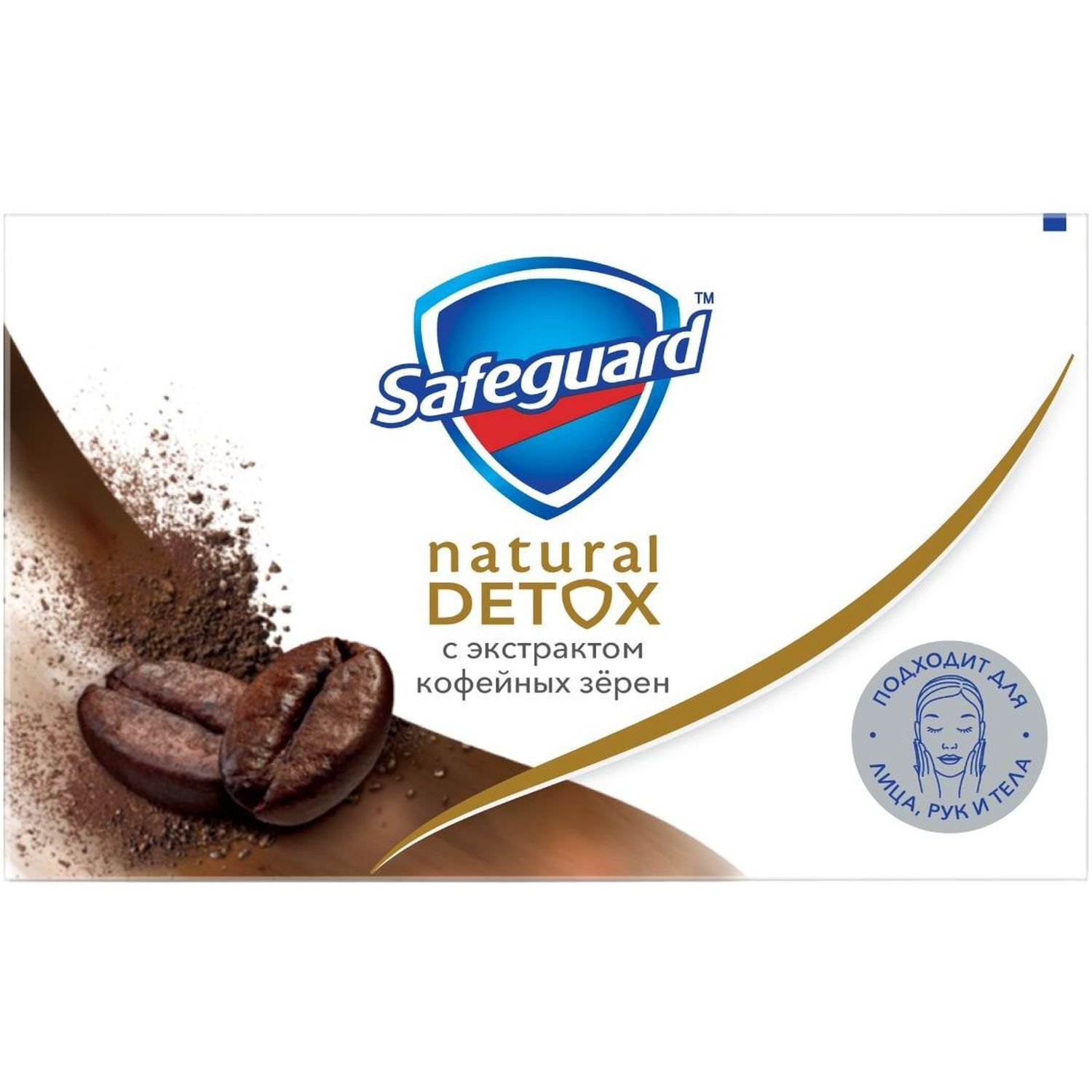 Мило Safeguard Natural Detox з екстрактом кавових зерен, 110 г - фото 1