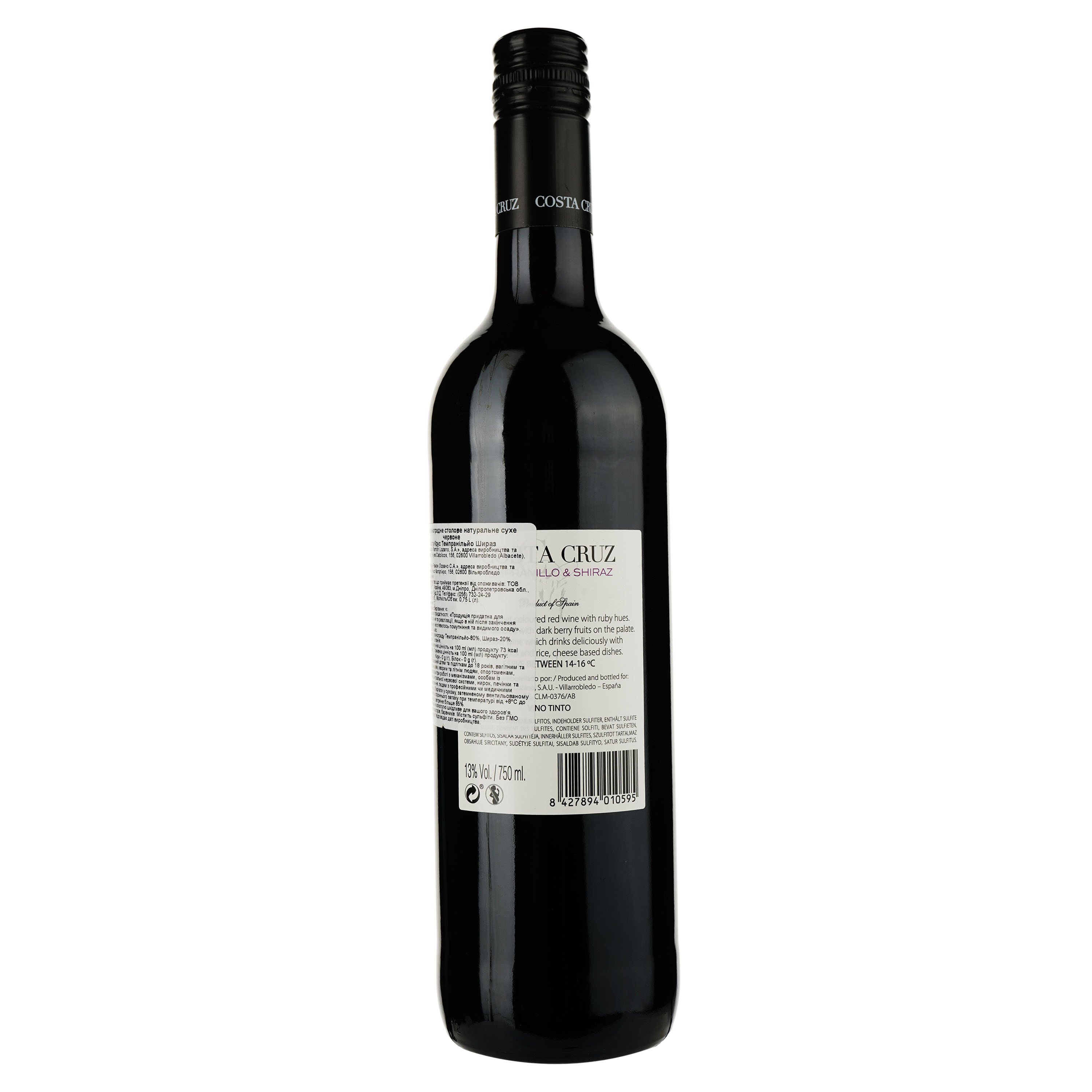 Вино Lozano Costa Cruz Tempranillo Shiraz 2022 красное сухое 0.75 л - фото 2