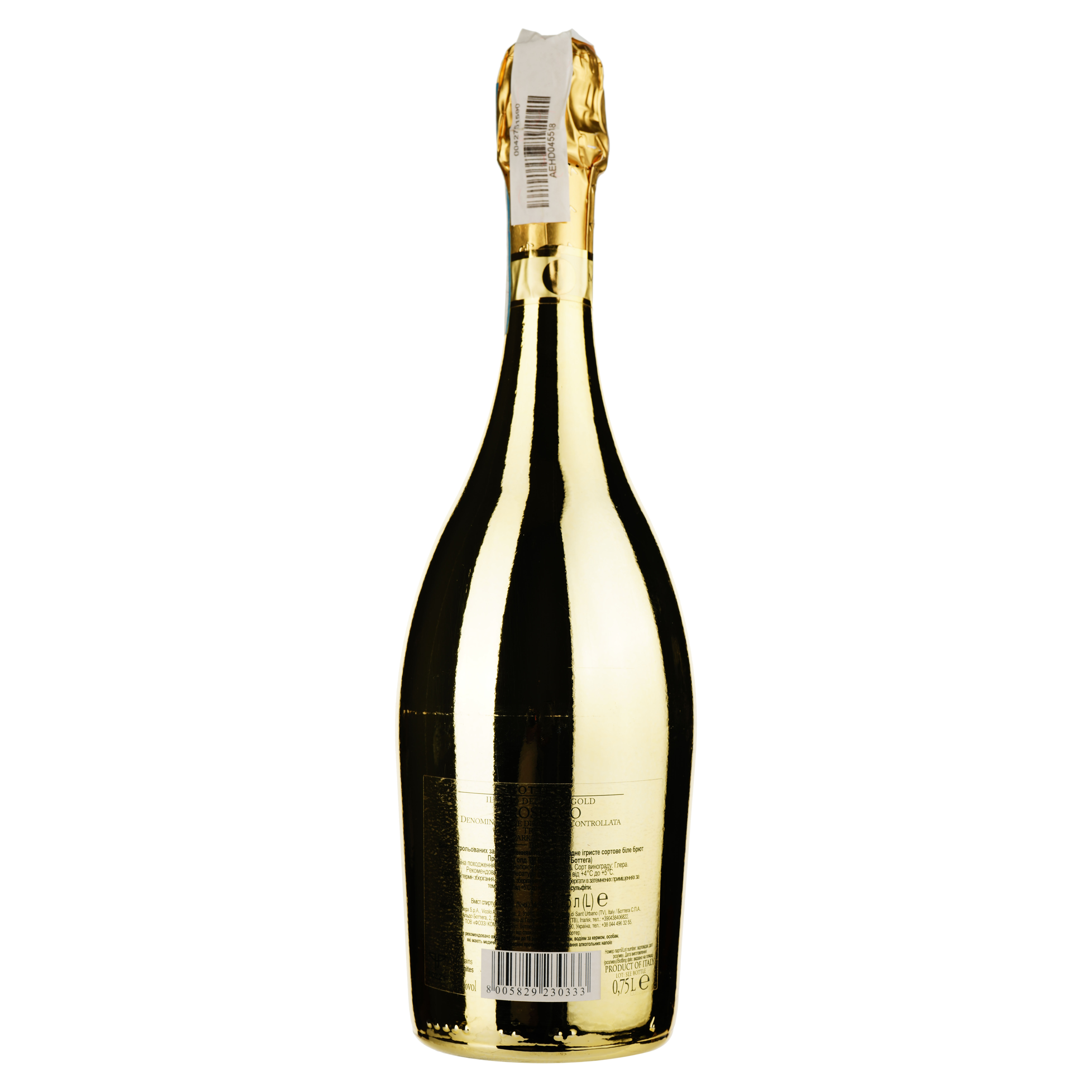 Вино ігристе Bottega Gold Prosecco Brut DOC, біле, брют, 11%, 0,75 л (630966) - фото 2