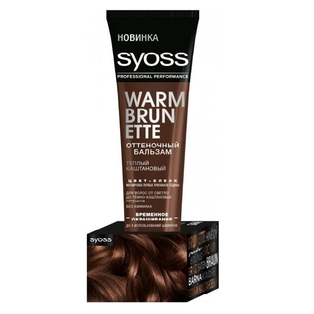 Відтінковий бальзам для волосся Syoss Колір + Блиск Теплий каштановий, 150 мл (2416086) - фото 1