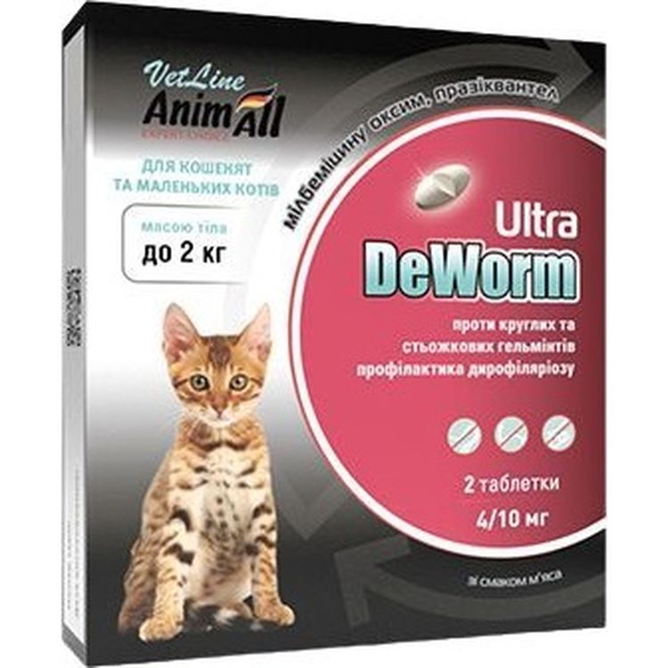 Антигельмінтні пігулки AnimAll VetLine DeWorm Ultra для котів та кошенят до 2 кг 2 шт. - фото 1