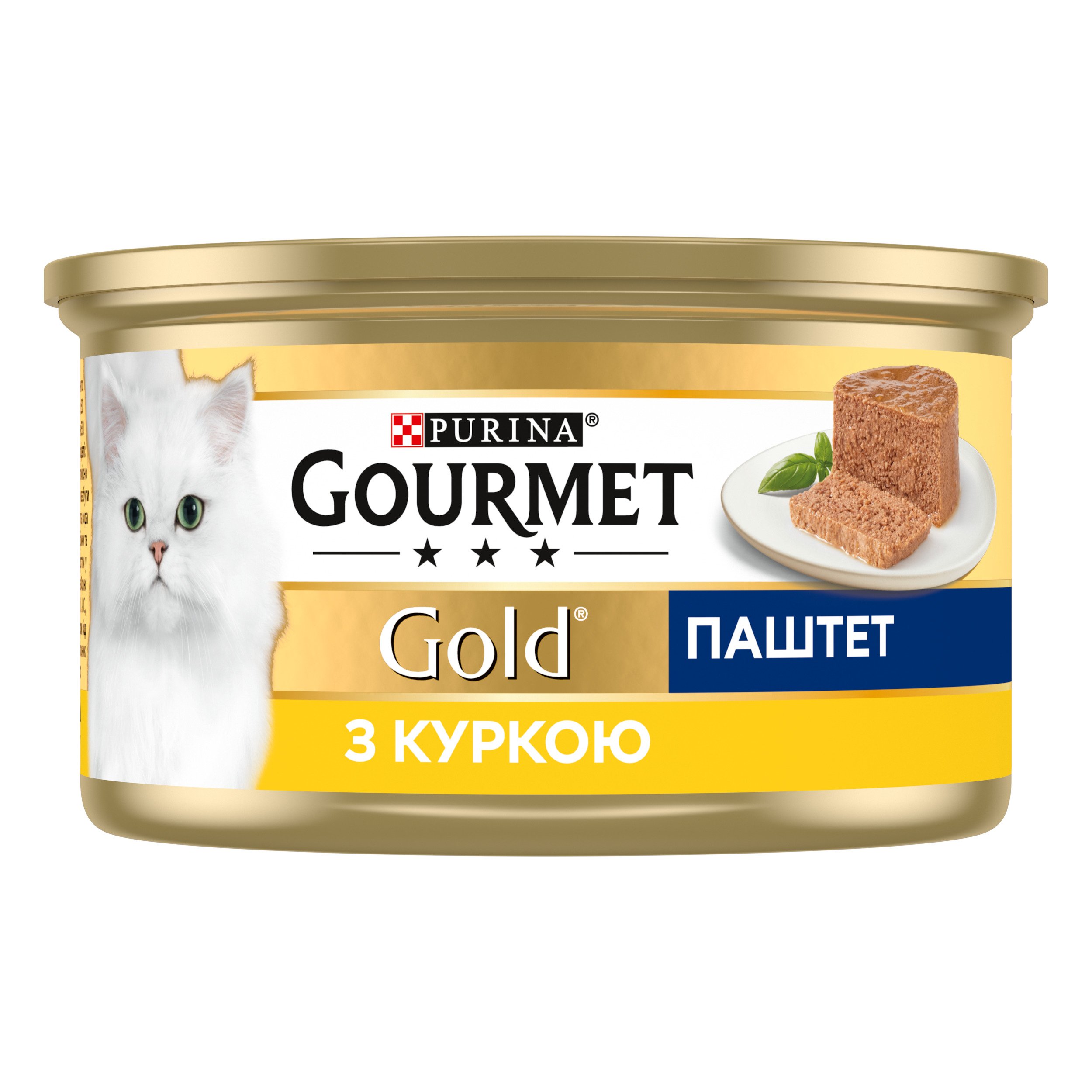 Вологий корм для котів Gourmet Паштет, з куркою, 85 г - фото 3