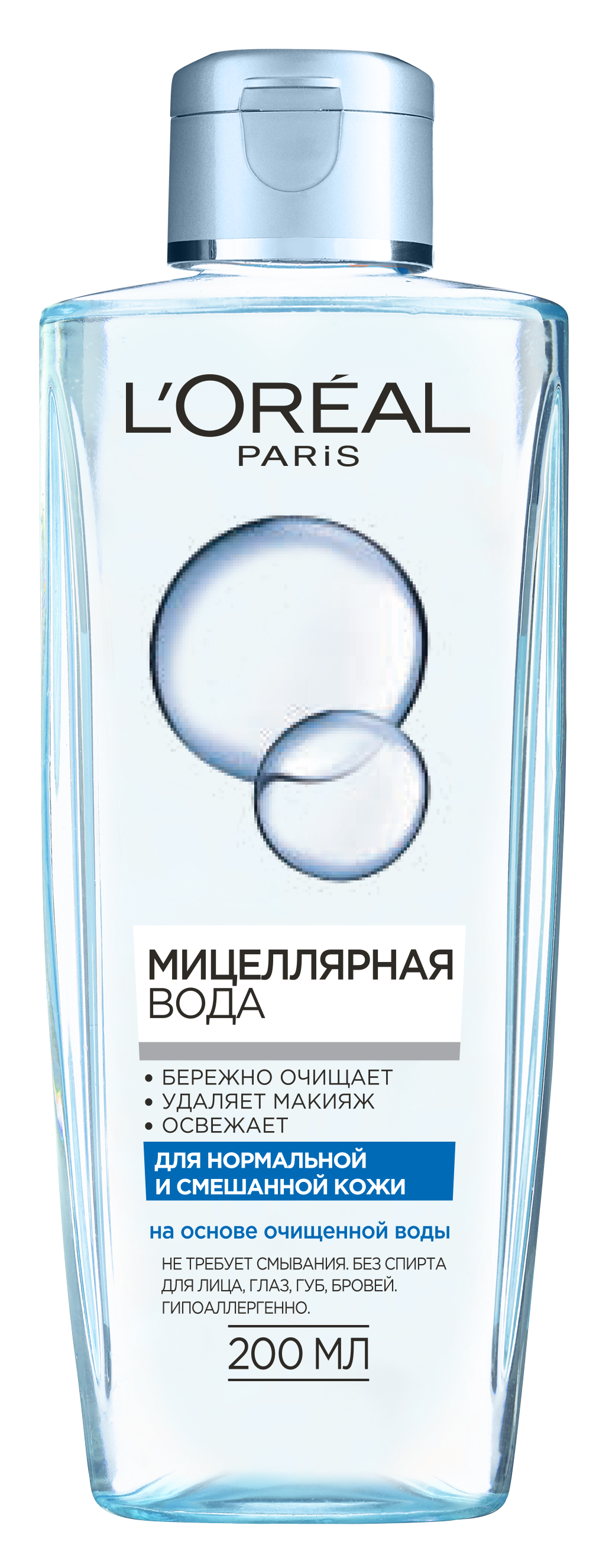 Мицеллярная вода L'Oreal Paris Skin Expert для нормальной и комбинированной кожи, 200 мл (A8110300) - фото 1