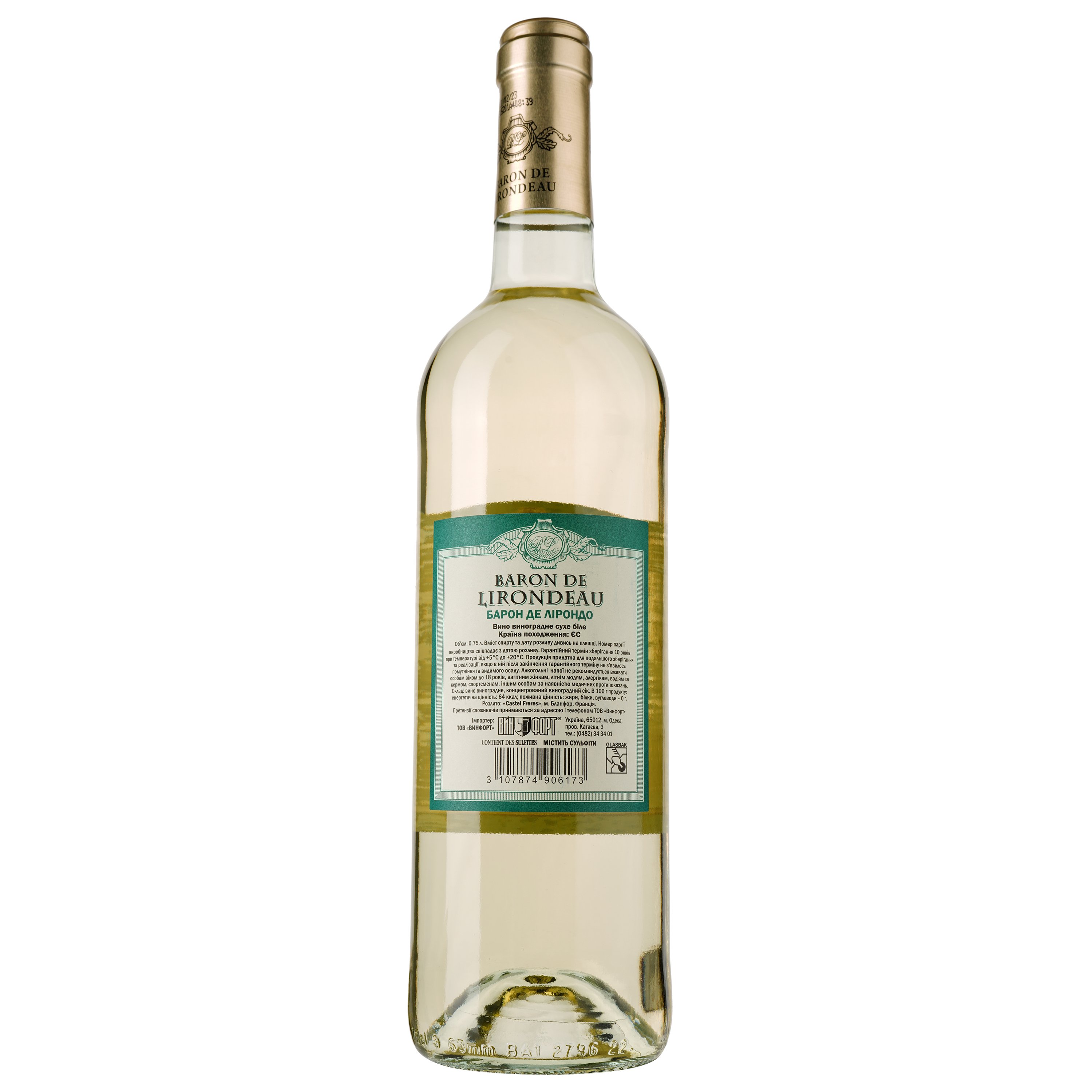 Вино Baron de Lirondeau, біле, сухе, 11%, 0,75 л - фото 2