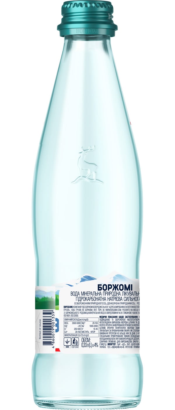 Мінеральна вода Borjomi лікувально-столова сильногазована скло 0.33 л - фото 2