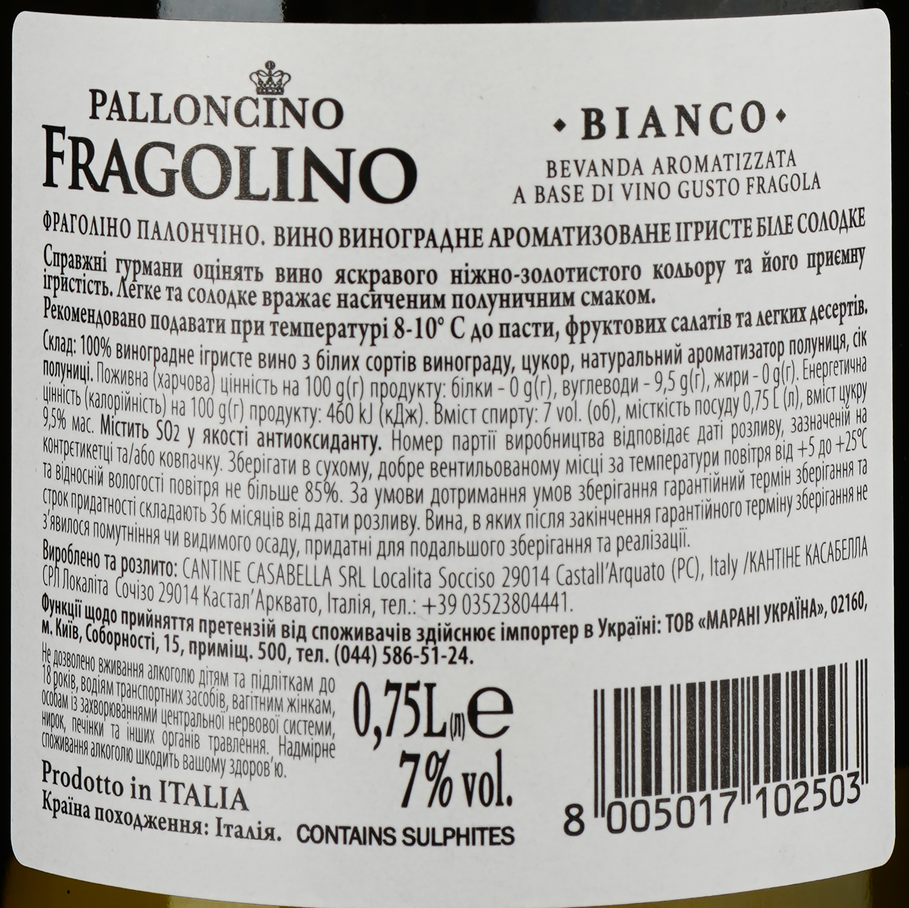 Игристое вино Palloncino Fragolino, белое, сладкое, 7%, 0,75 л - фото 3