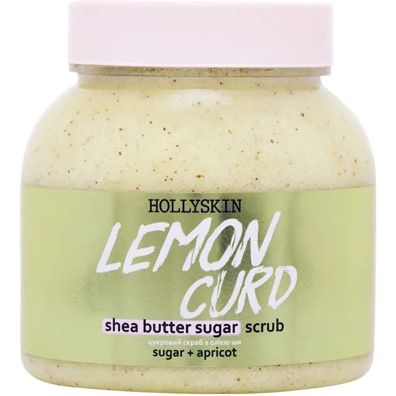 Сахарный скраб Hollyskin Lemon Curd, с маслом ши и перлитом, 350 г - фото 1