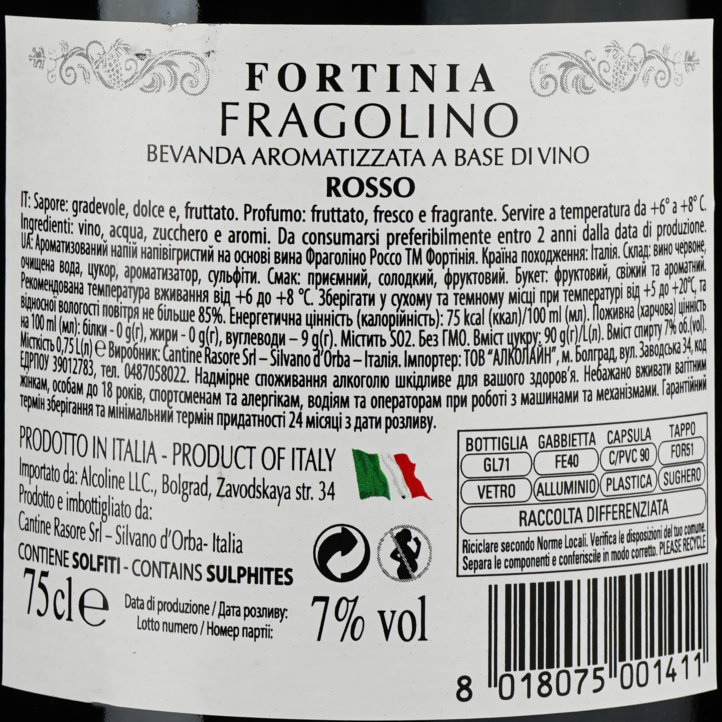 Напиток на основе вина Fragolino Fortinia Rosso, 7%, 0,75 л - фото 3