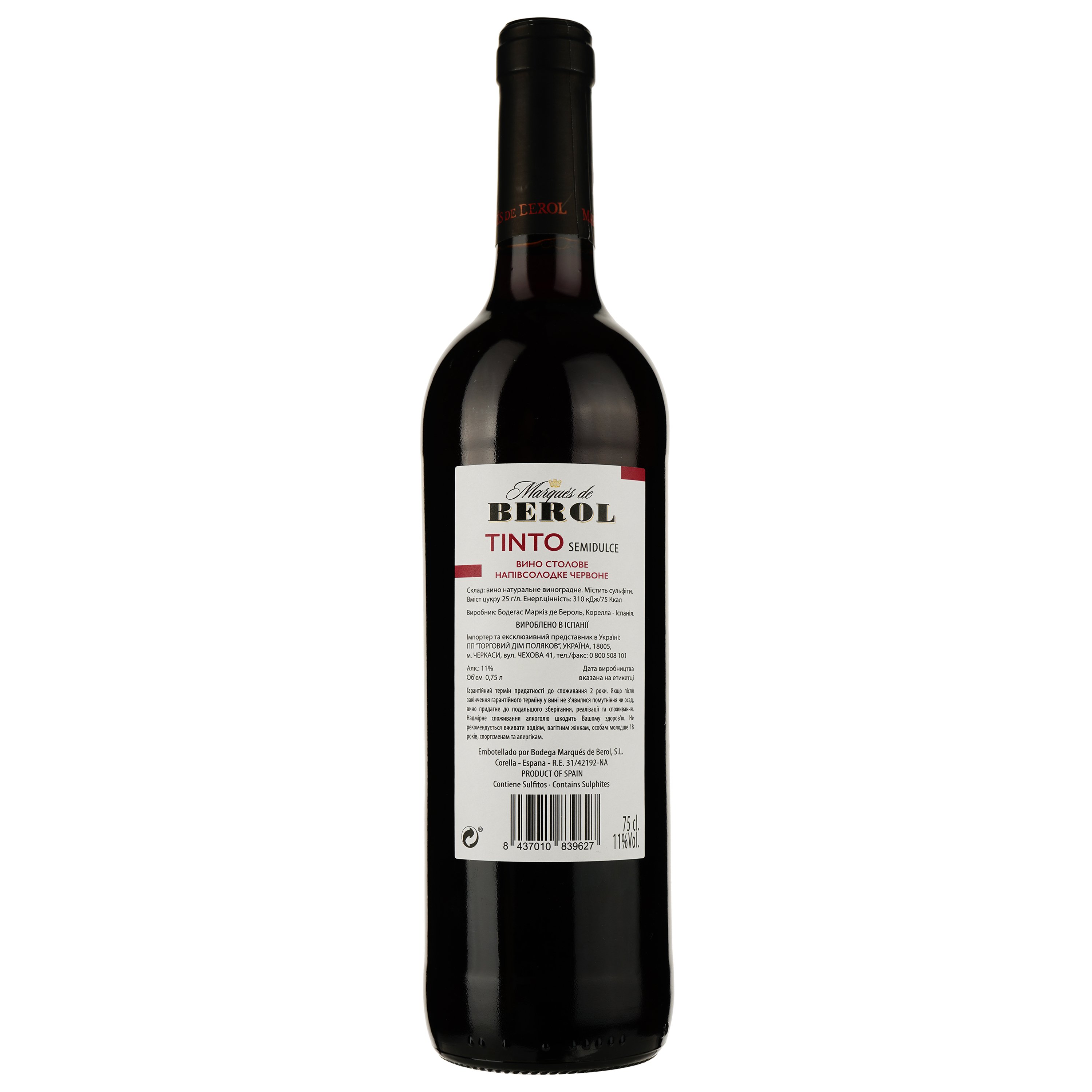 Вино Marques de Berol червоне напівсолодке 0.75 л - фото 2