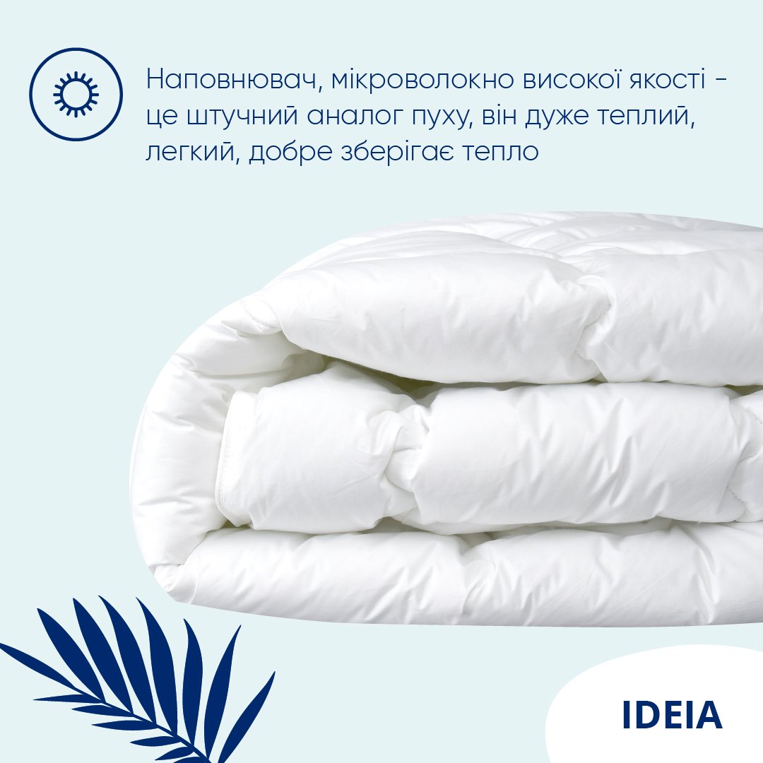 Ковдра зимова Ideia Super Soft Premium, 215х155 см, білий (8-11780) - фото 5