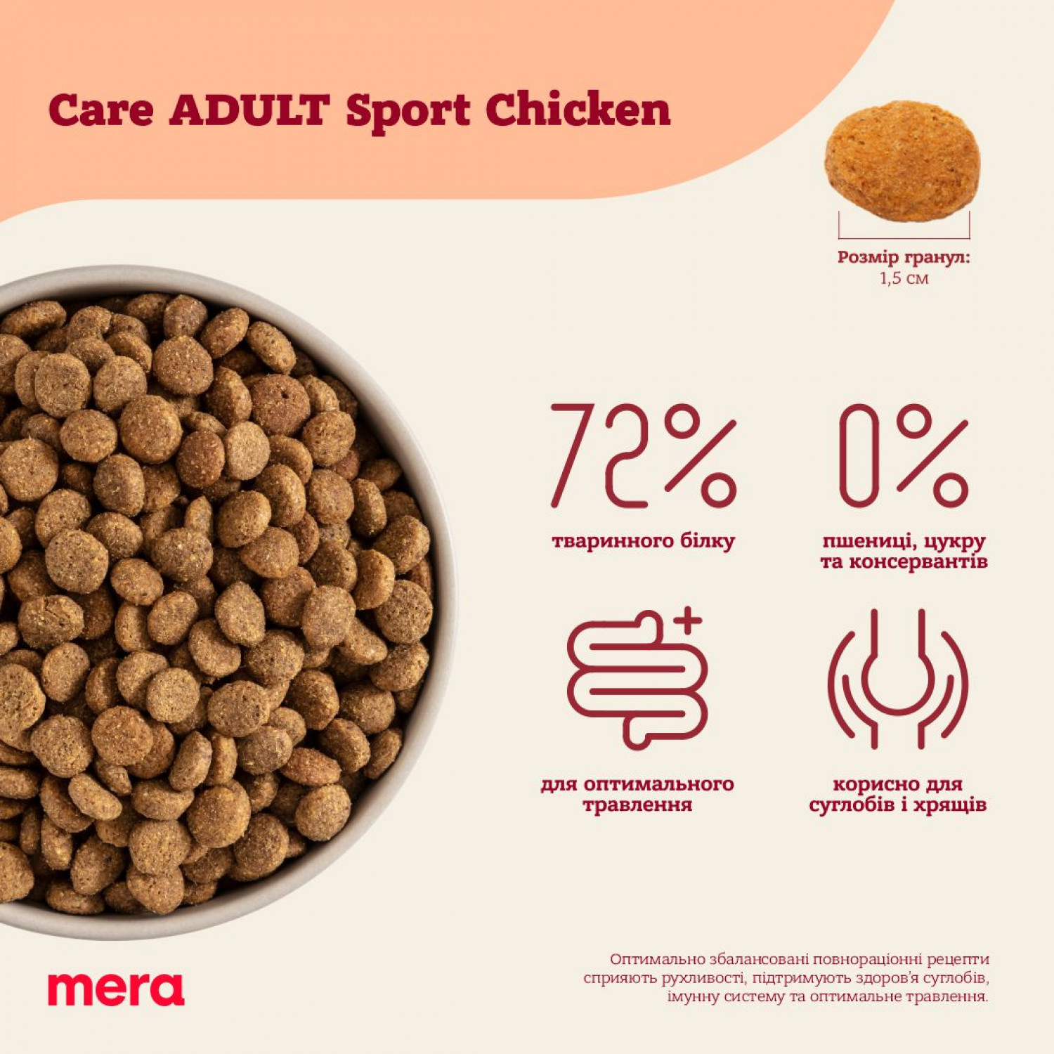 Сухой корм для собак Mera Care Adult Sport Chicken с курицей 1 кг - фото 3