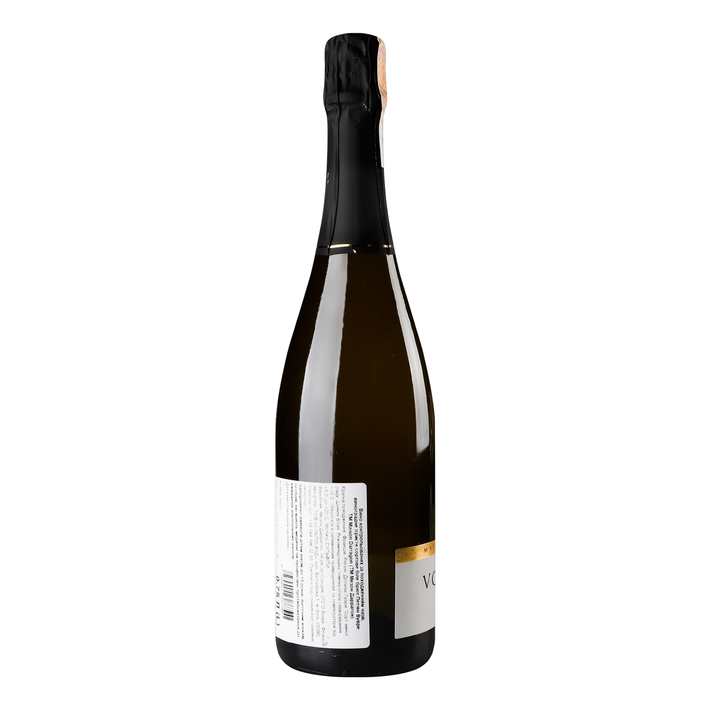 Вино игристое Maison Darragon Vouvray Petillant Brut, белое, 12,5 %, 0,75 л (804548) - фото 2