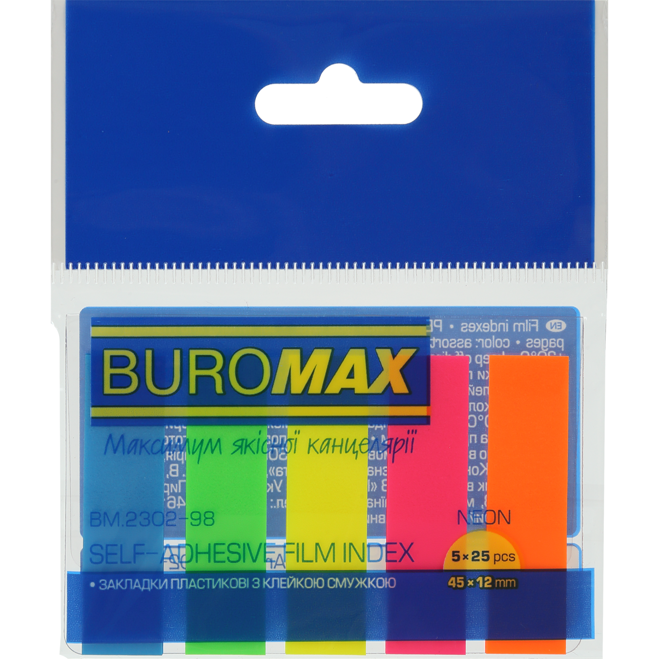 Закладки пластикові Buromax Pastel з клейким шаром 45x12 мм 100 аркушів (BM.2302-98) - фото 1