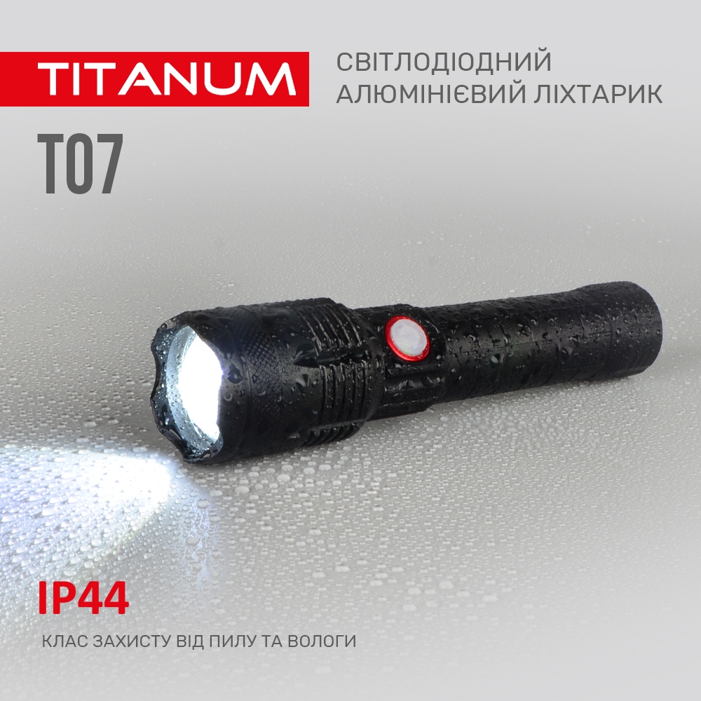 Фонарь портативный Videx Titanum 700 Lm 6500 K (TLF-T07) - фото 10