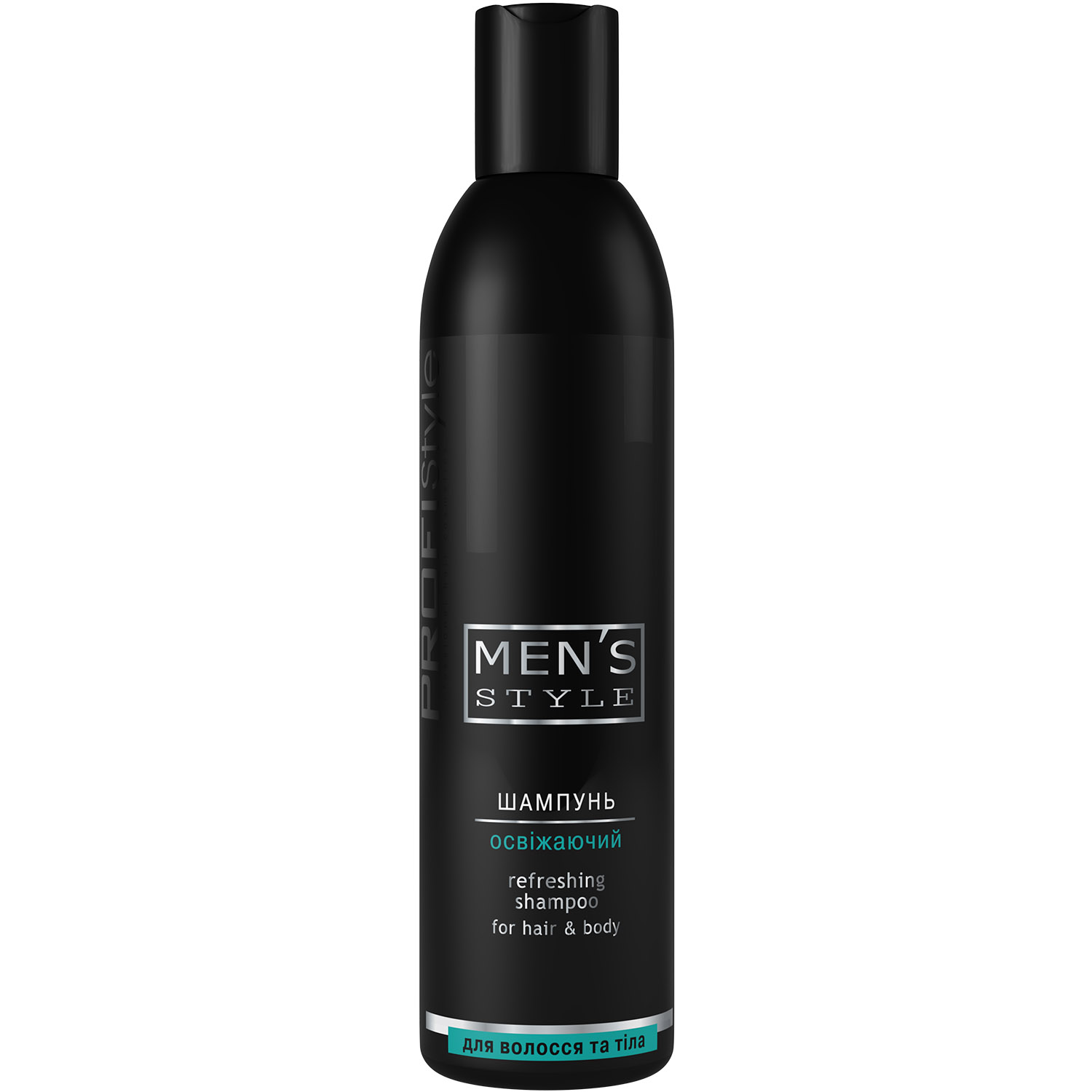 Шампунь освежающий ProfiStyle Men's Style Refreshing Shampoo 250 мл - фото 1