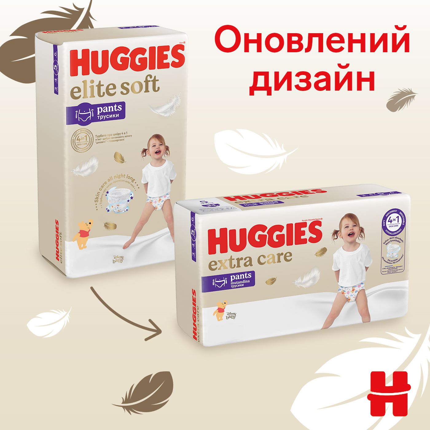 Подгузники-трусики Huggies Extra Care Pants 3 (6-11 кг) 48 шт. - фото 3