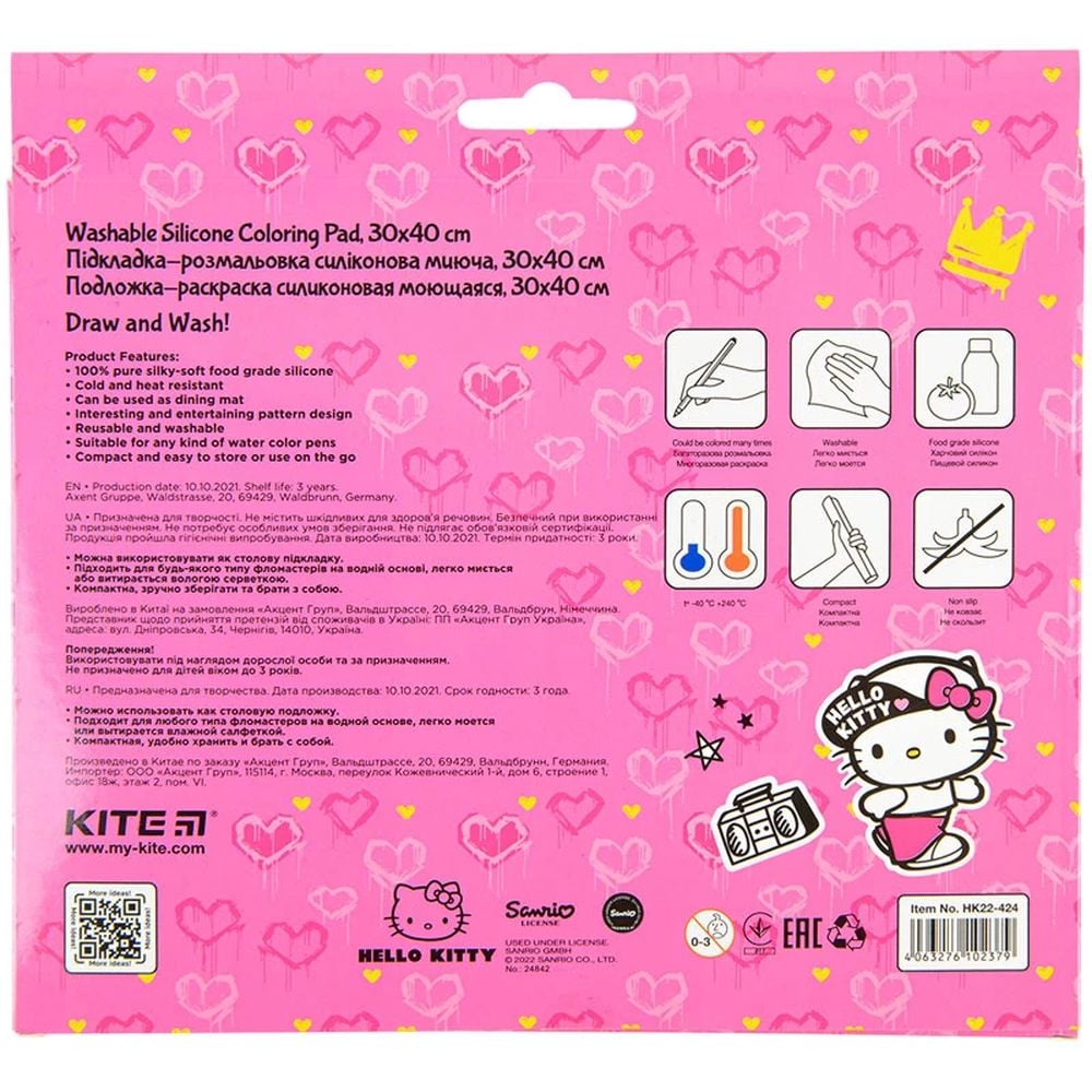 Подкладка раскраска Kite Hello Kitty 30х40 см силиконовая (HK22-424) - фото 3