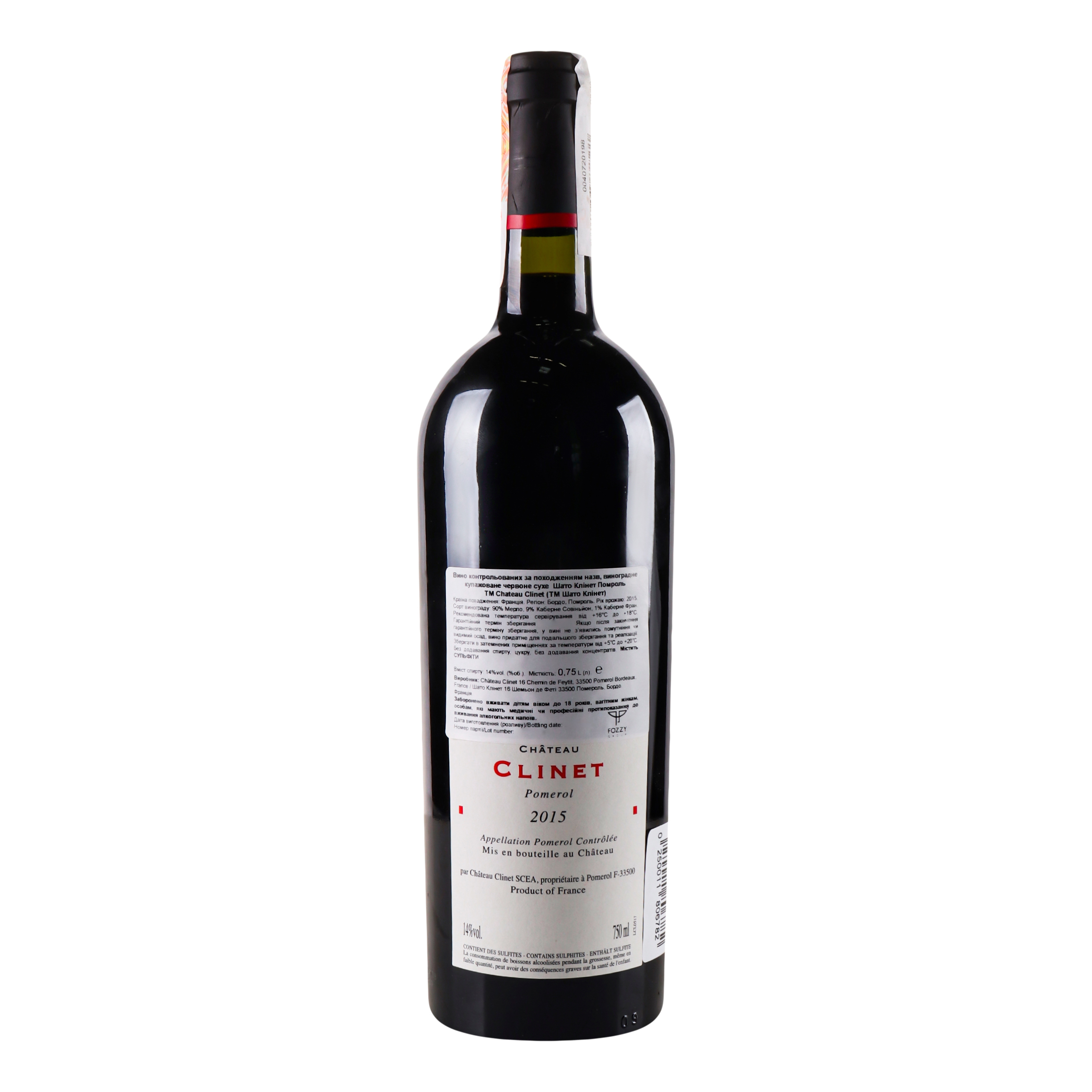 Вино Chateau Clinet 2015 АОС/AOP, 14%, 0,75 л (839536) - фото 3