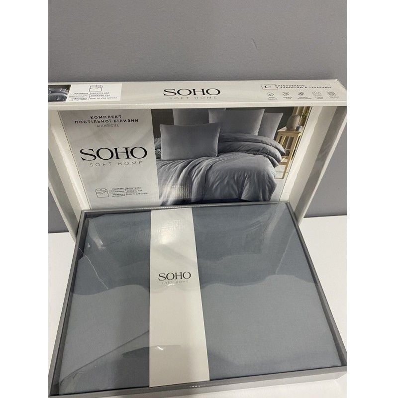 Комплект постельного белья Soho Anthracite двуспальный серый (1255К) - фото 2