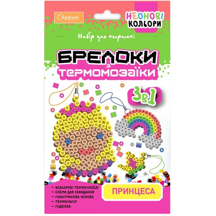 Набір для творчості Апельсин Брелоки з термомозаїки 3 в 1 Принцеса НТ-16-04 неонові кольори - фото 1