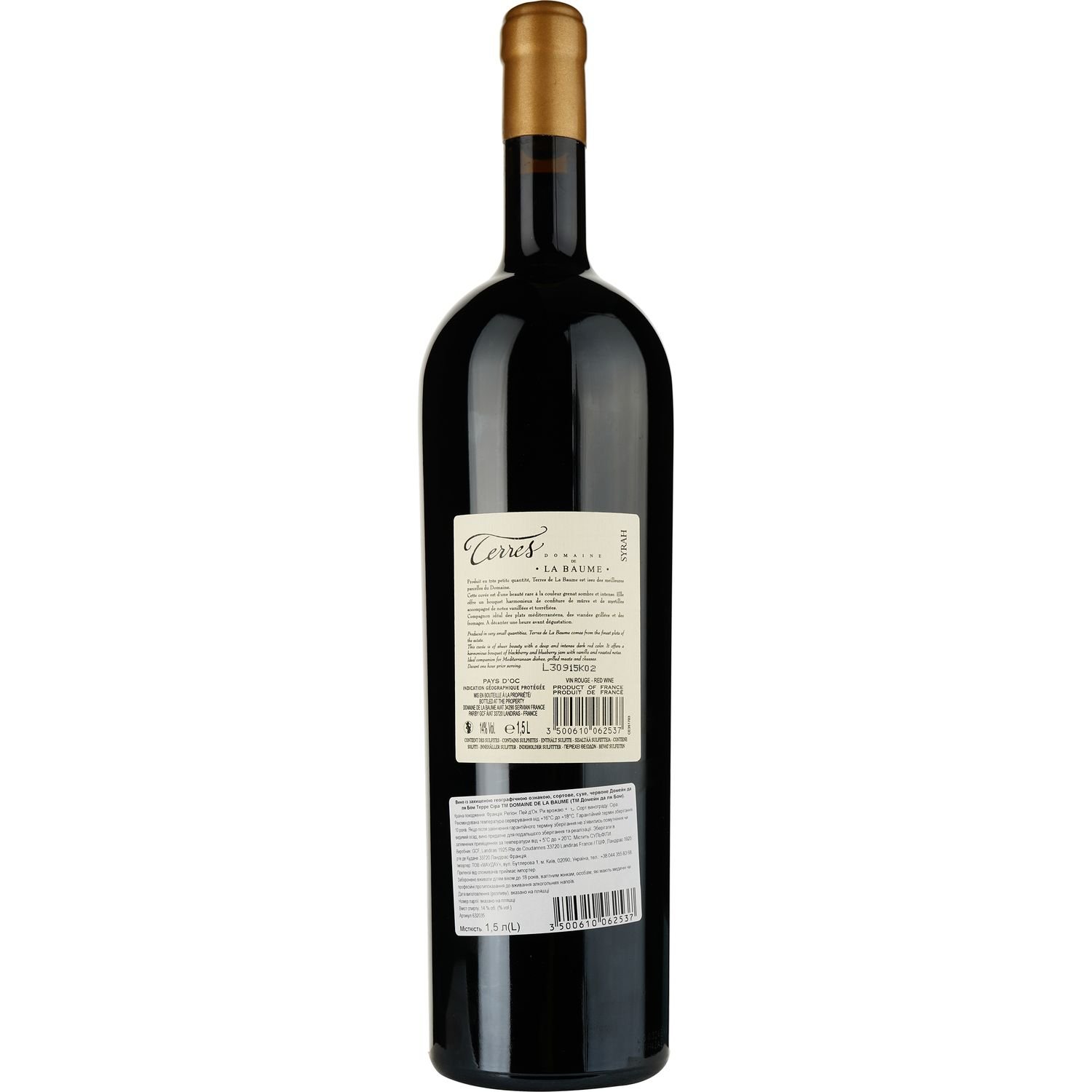 Вино Domaine De La Baume Terres Syrah 2021 IGP Pays d'Oc червоне сухе 1.5 л у подарунковій упаковці - фото 3