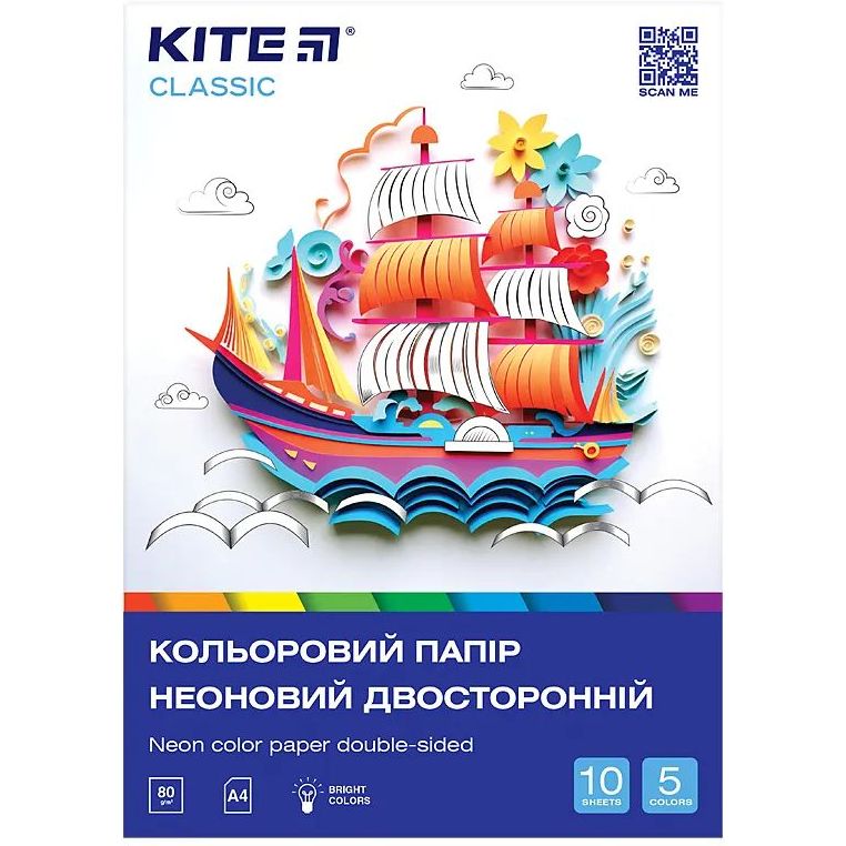 Папір кольоровий Kite Classic неоновий A4, 10 аркушів 5 кольорів (K-252) - фото 1