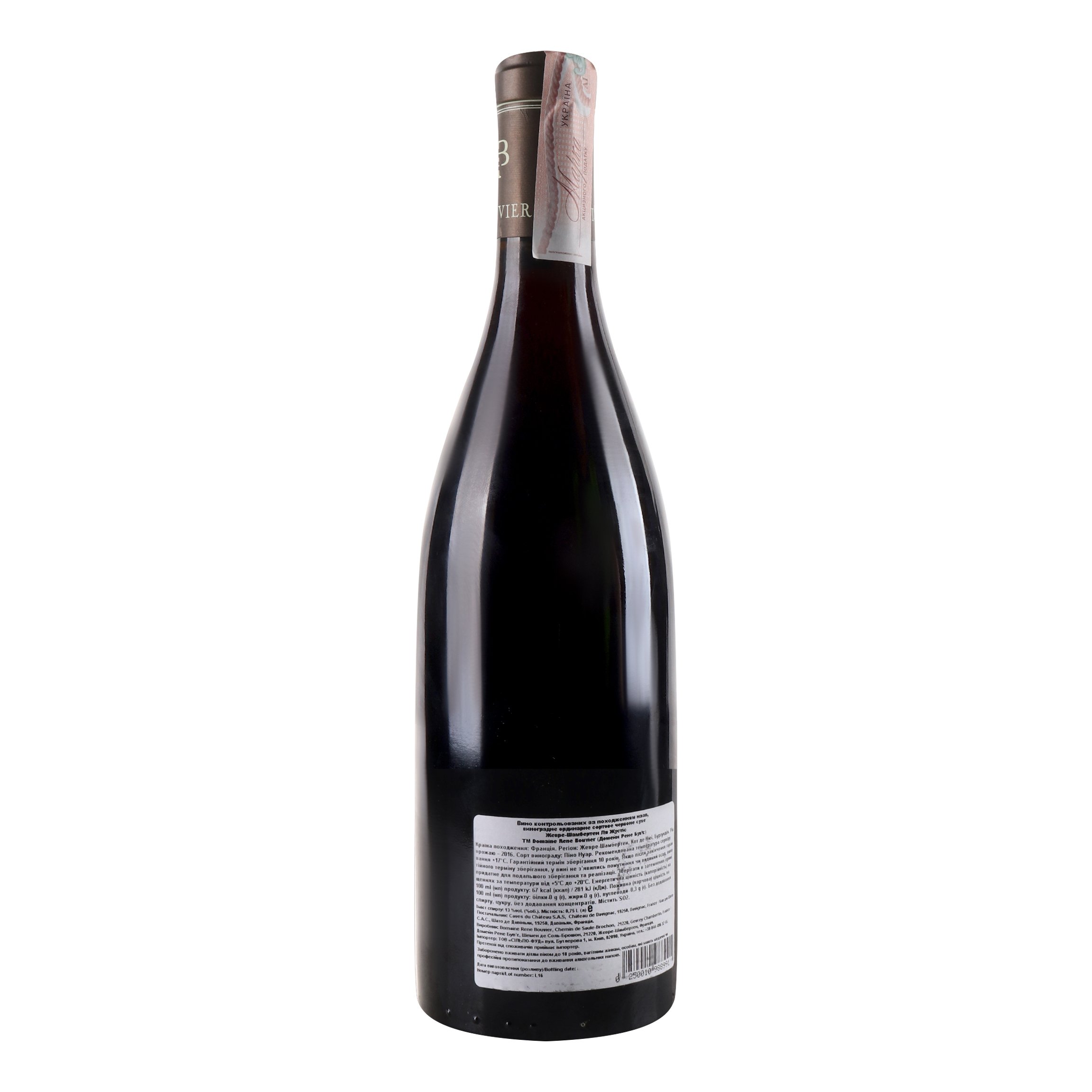 Вино Domaine Rene Bouvier Gevrey-Chambertin La Justice 2016 АОС/AOP, красное, сухое, 13%, 0,75 л (776106) - фото 4