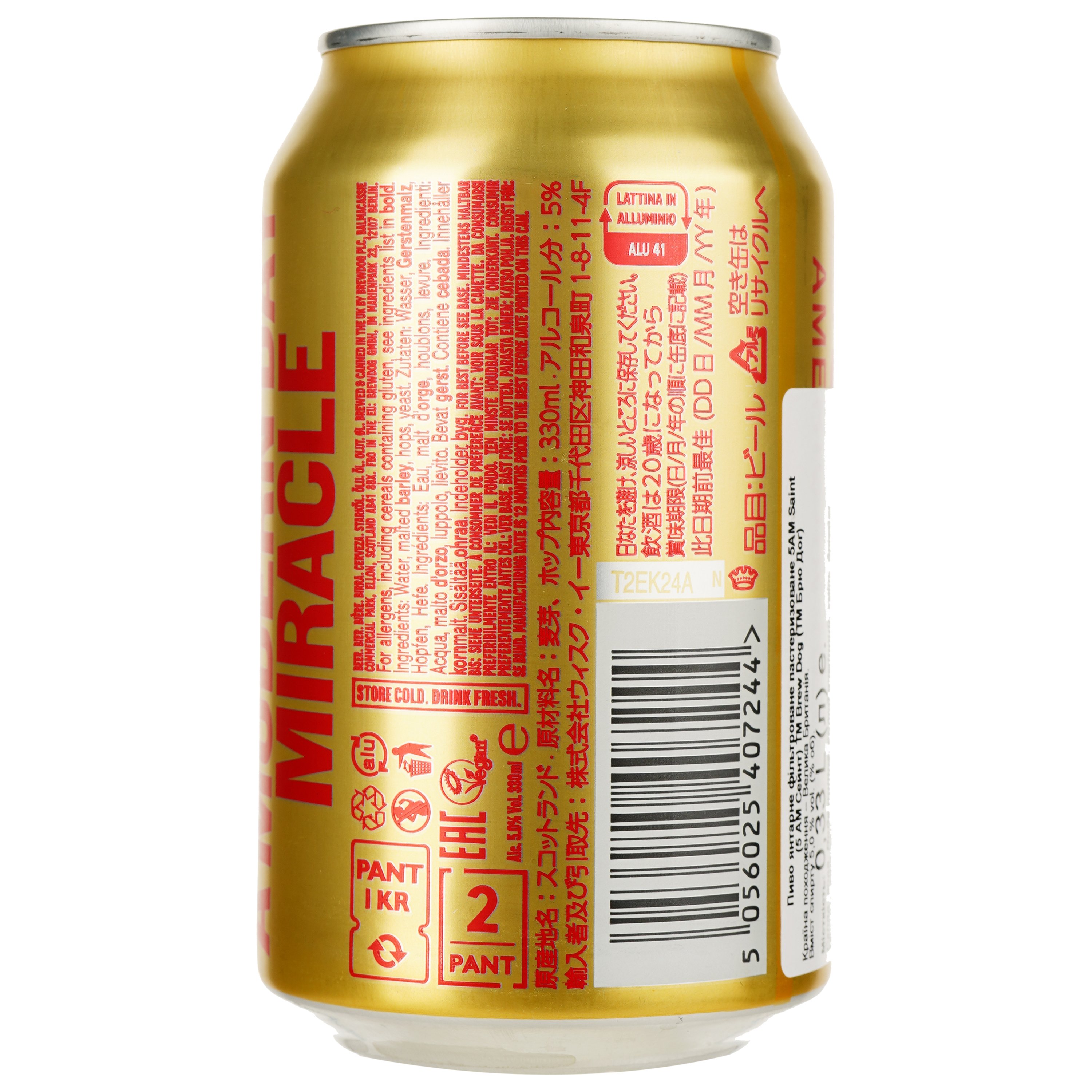 Пиво BrewDog 5AM Saint, червоне, фільтроване, 5%, 0,33 л (15641) - фото 2