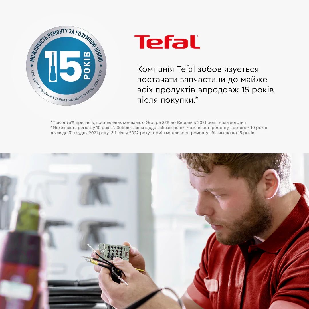 Блендер занурювальний Tefal Infiny Force 4 в 1 (HB944138) - фото 14