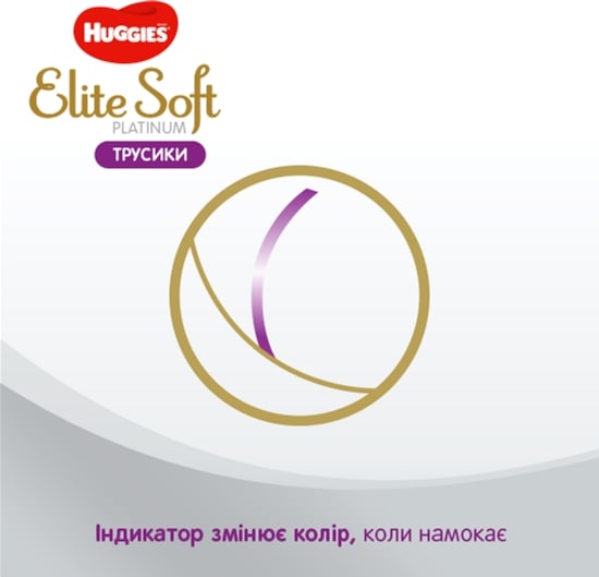 Подгузники-трусики Huggies Elite Soft Platinum 5 (12-17 кг), 38 шт. (865932) - фото 9