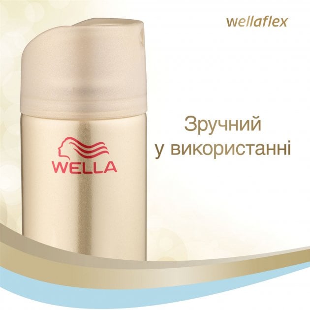 Лак для волос Wellaflex Экстрасильная фиксация, 400 мл - фото 7