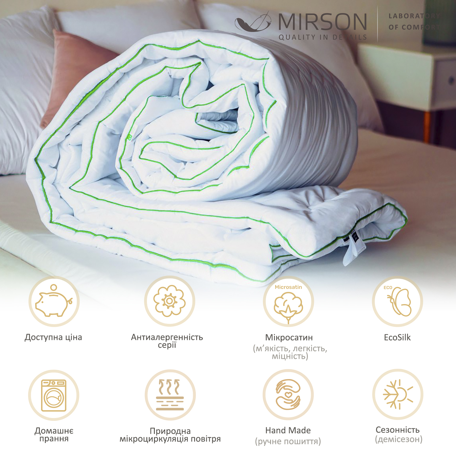 Одеяло антиаллергенное MirSon Eco Hand Made №074, демисезонное, 172x205 см, белое (58589818) - фото 5