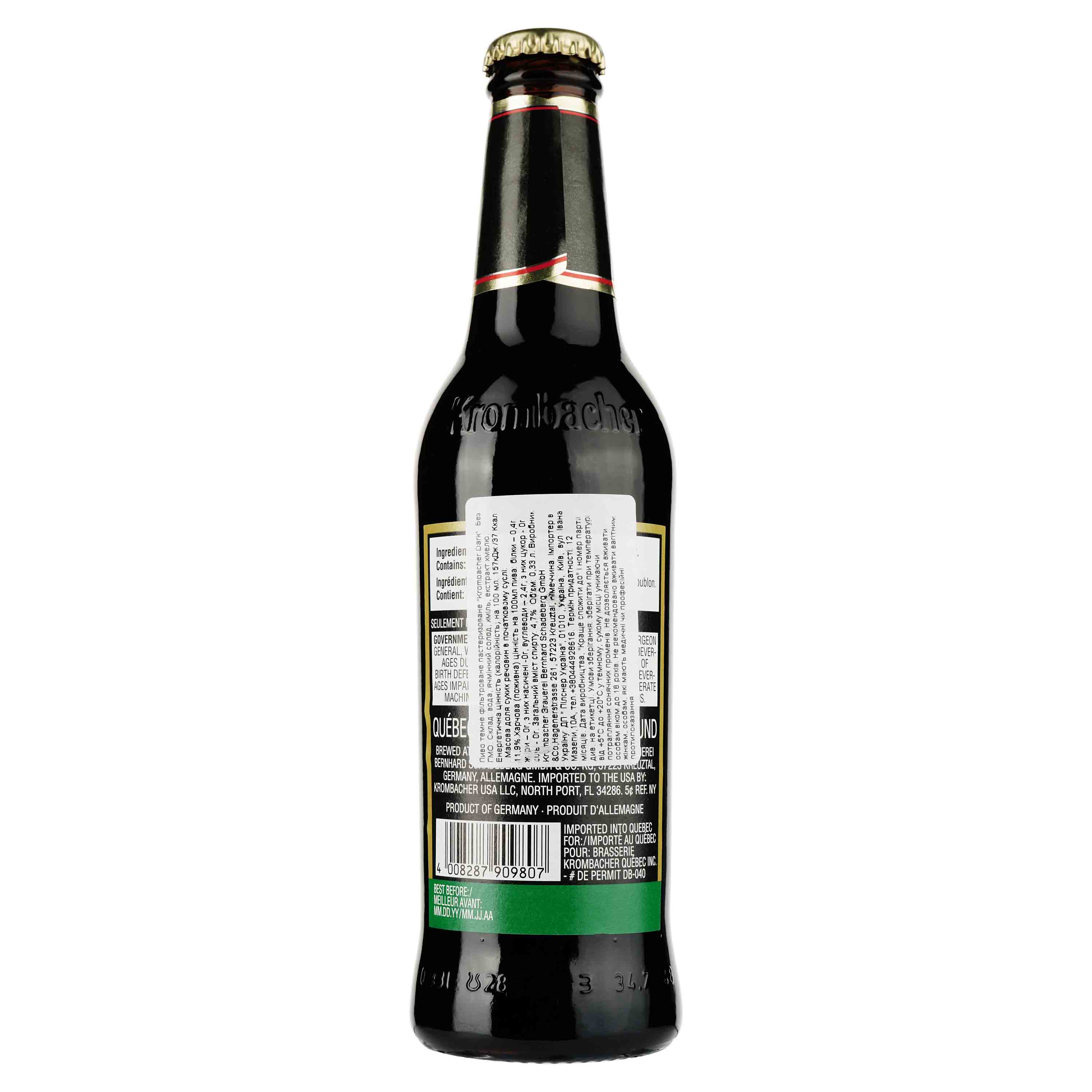 Пиво Krombacher Dark темне, 4.7%, 0.33 л - фото 2