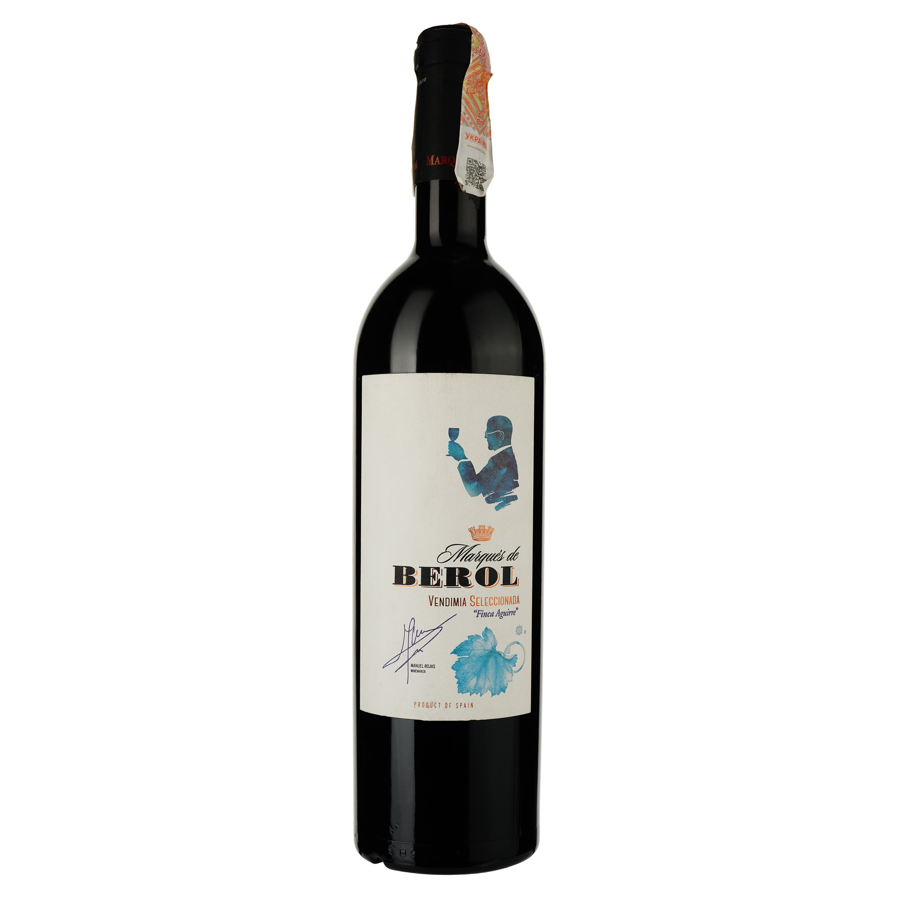 Вино Marques De Berol Garnacha Vendimia Seleccionada, красное, сухое, 0,75 л - фото 1