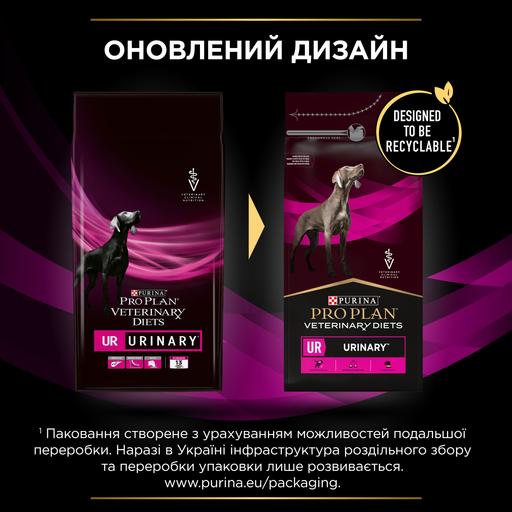 Сухий корм для собак Purina Pro Plan Veterinary Diets UR Urinary проти струвітних каменів 1.5 кг - фото 5