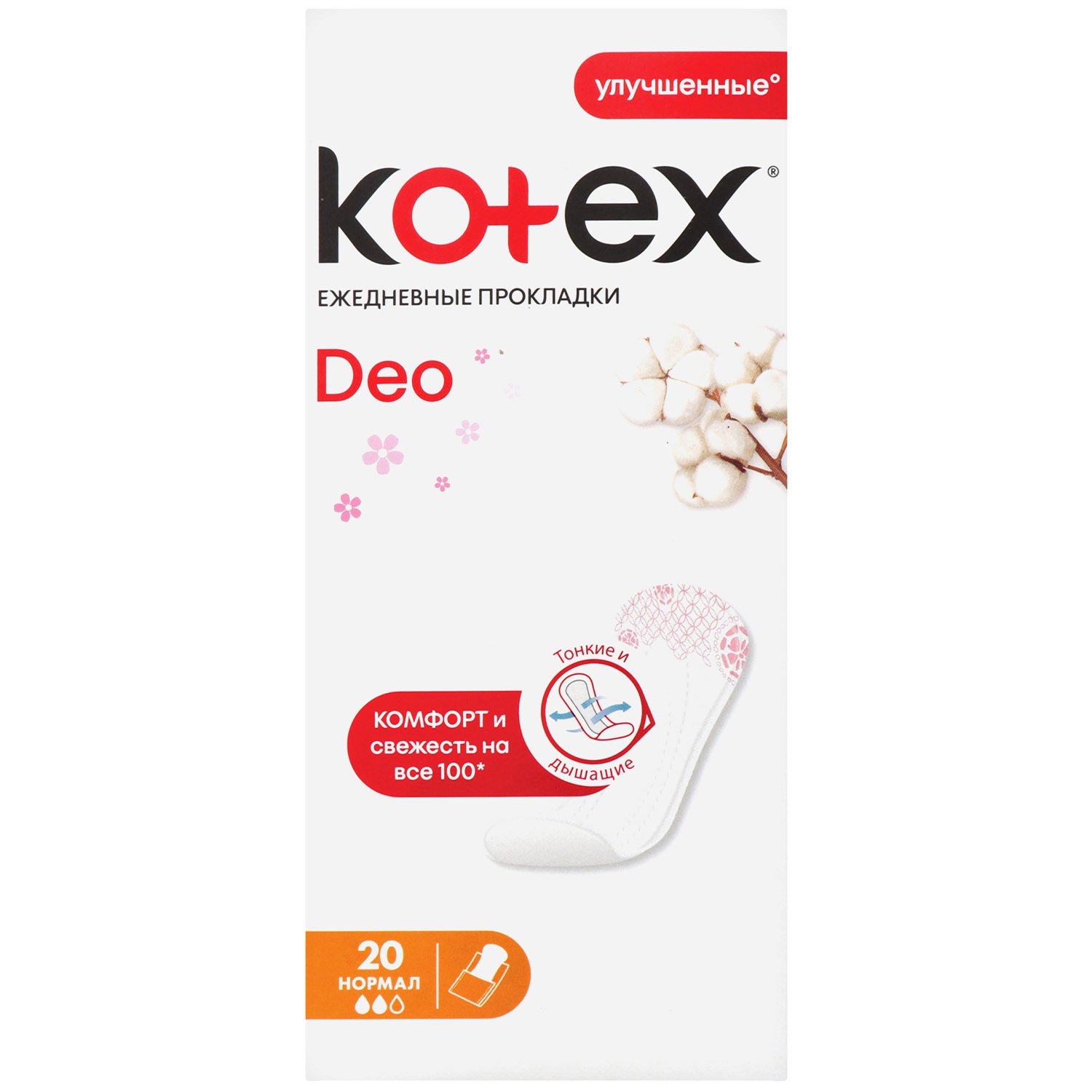 Щоденні прокладки Kotex Deo Normal 20 шт. - фото 1
