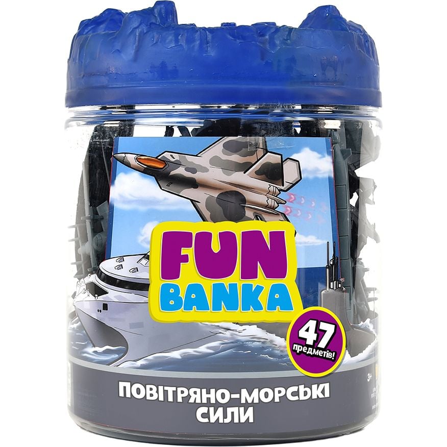 Ігровий набір Fun Banka Повітряно-морські Сили, 47 предметів (320001-UA) - фото 1