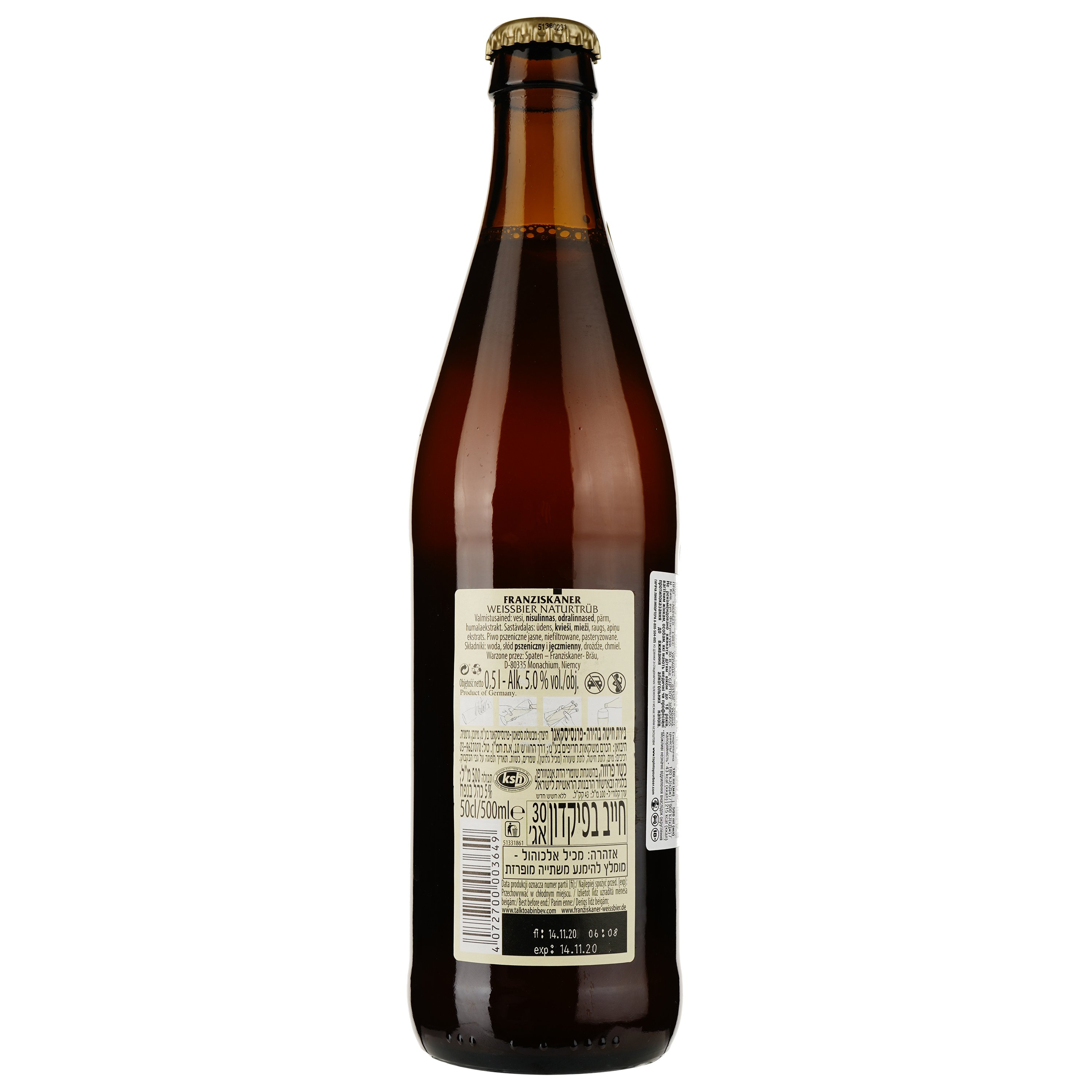 Пиво Franziskaner Premium Weissbier светлое 5% 0.5 л - фото 2